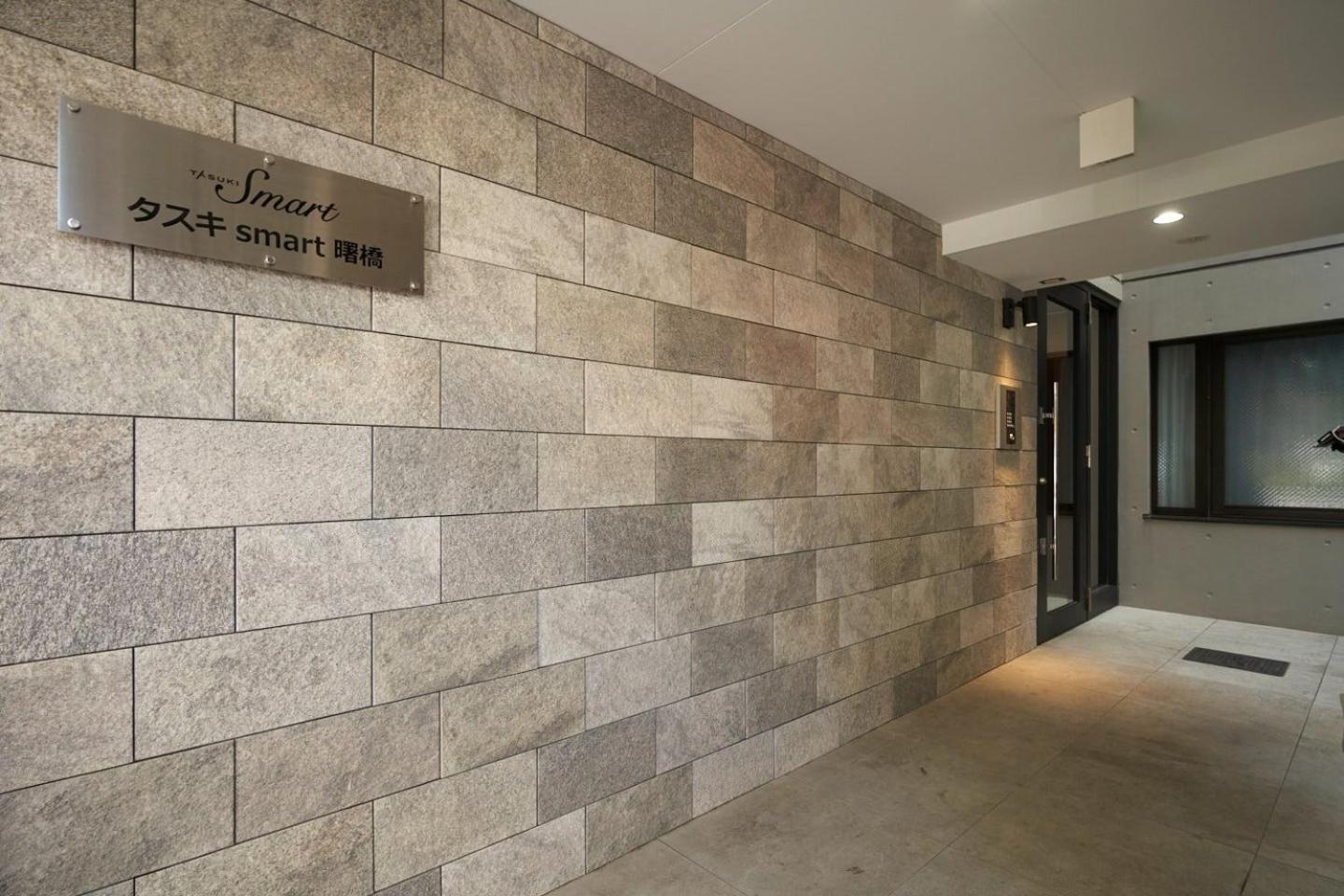 Tasuki Smart Akebonobashi Apartment Tokyo Exterior photo