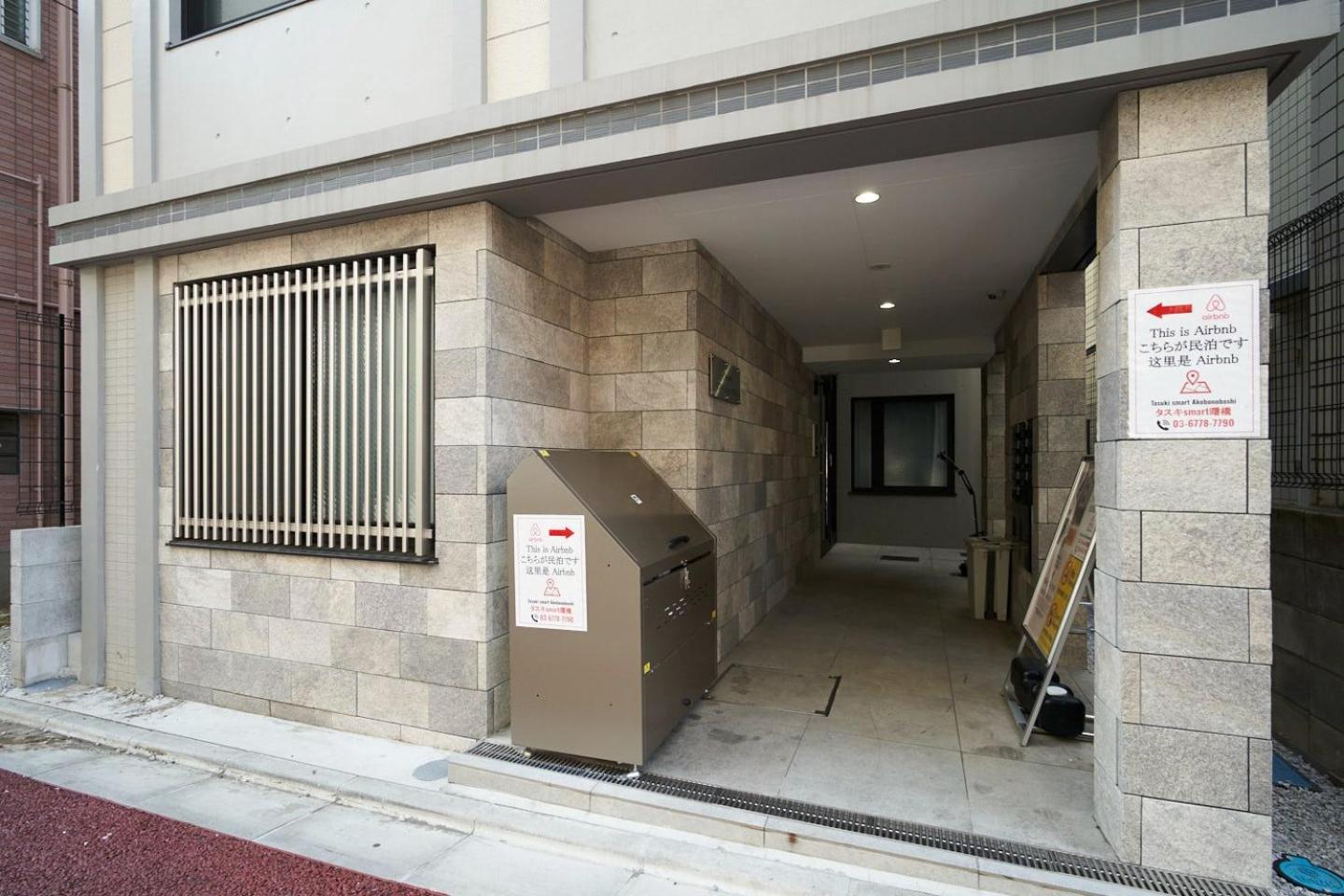 Tasuki Smart Akebonobashi Apartment Tokyo Exterior photo